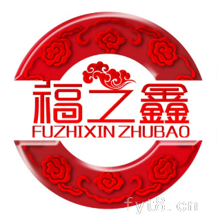 黄金回收技术培训 创业加盟黄金回收店 福之鑫珠宝